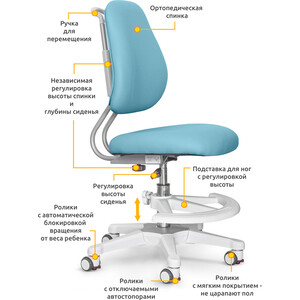 Детское кресло ErgoKids Y-507 KBL обивка голубая однотонная