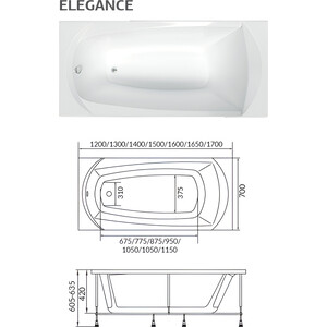 Акриловая ванна 1Marka Elegance 140х70 с ножками и фронтальной панелью (01эл1470кс1+)