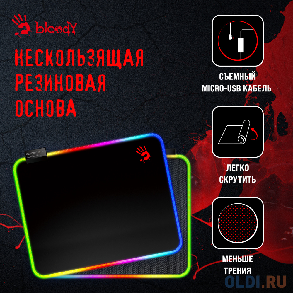 Коврик для мыши A4Tech Bloody MP-45N Большой черный 450x400x4мм