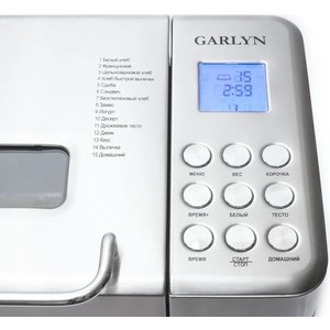 Хлебопечка Garlyn BR-1000