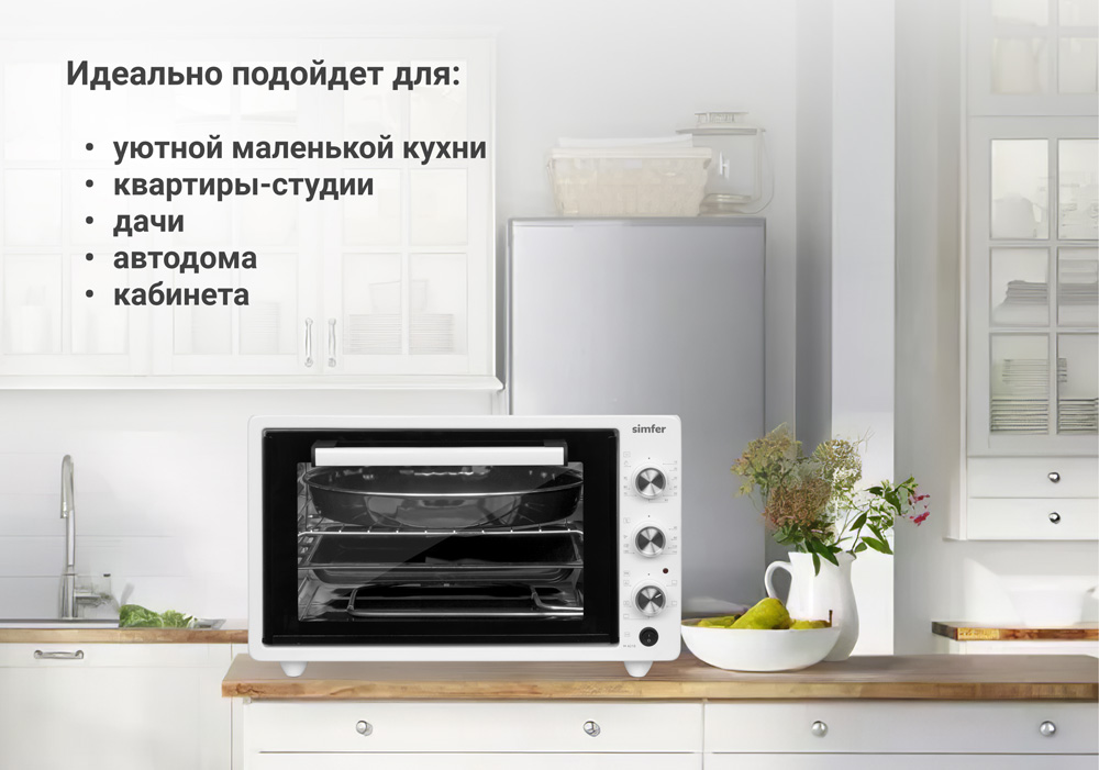 Мини-печь Simfer M4216 серия Albeni Plus, 6 режимов работы, конвекция, вертел