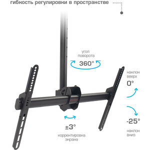 Кронштейн потолочный Arm Media LCD-3000 в Москвe