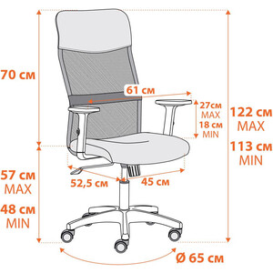 Кресло TetChair PRACTIC PLT [ткань/кож/зам, черный, TW-11 / W-11 / 36-6 ] в Москвe