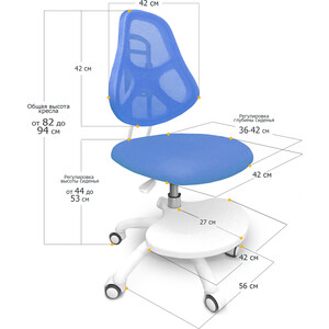 Детское кресло ErgoKids Y-400 BL обивка голубая однотонная