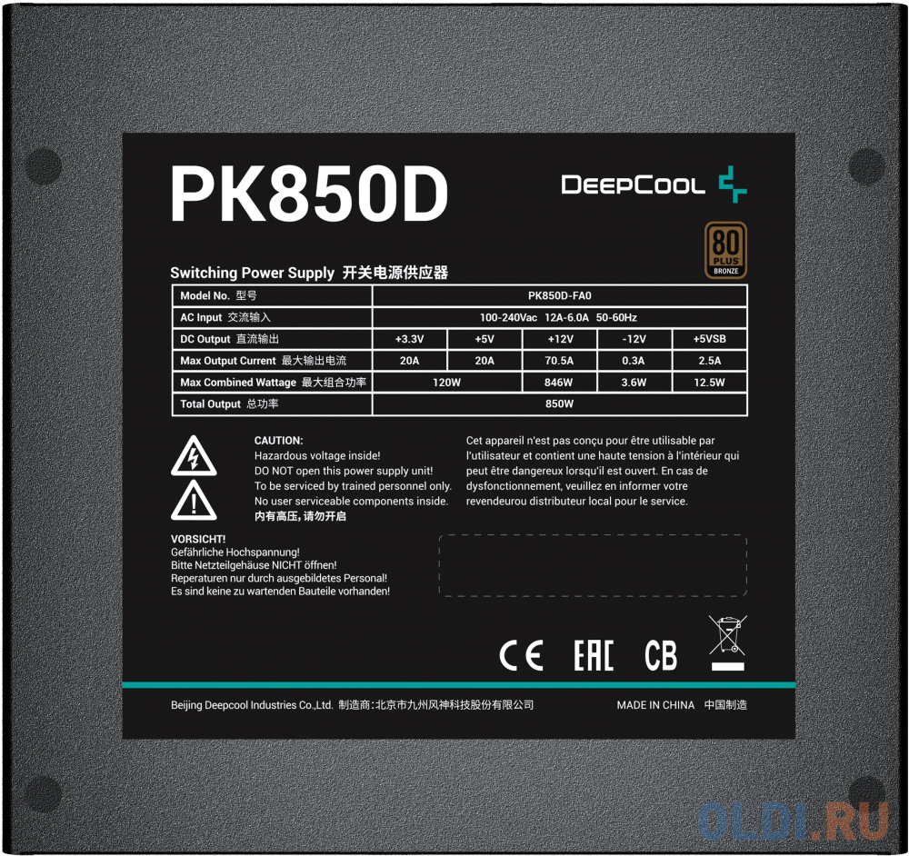 Deepcool PK850D (ATX 2.4, 850W, PWM 120mm fan, Active PFC+DC to DC, 80+ BRONZE) RET
