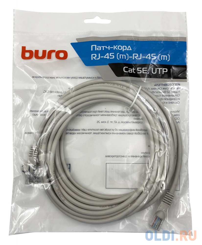 Патч-корд Buro UTP 4 пары cat5E CCA molded 5м серый RJ-45 (m)-RJ-45 (m)