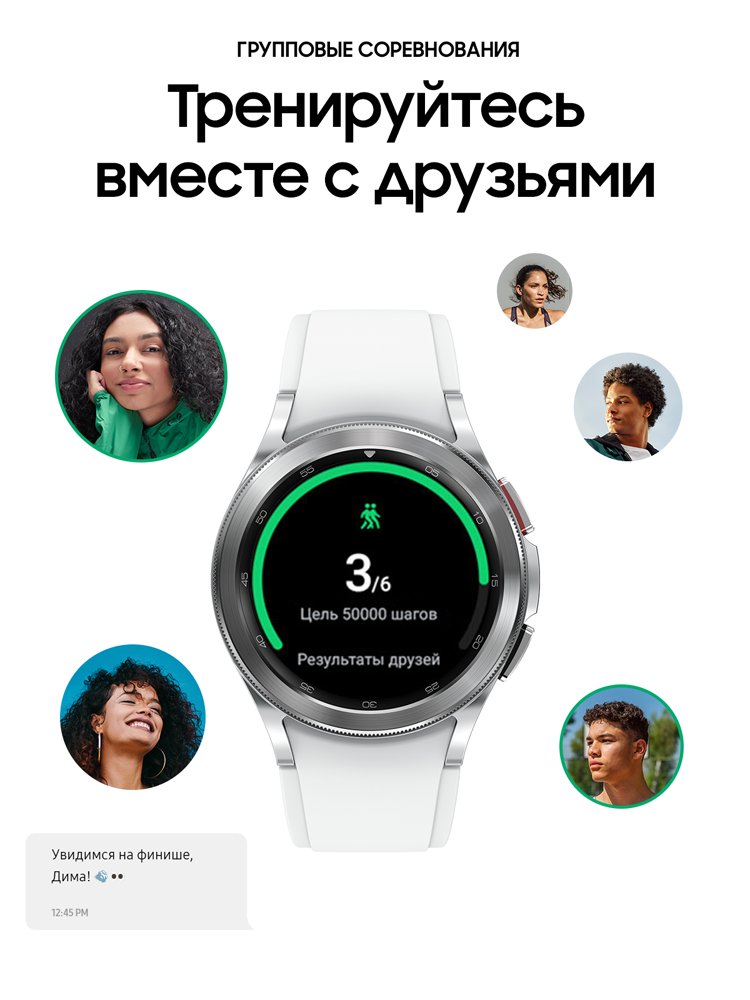 Часы Samsung в Москвe