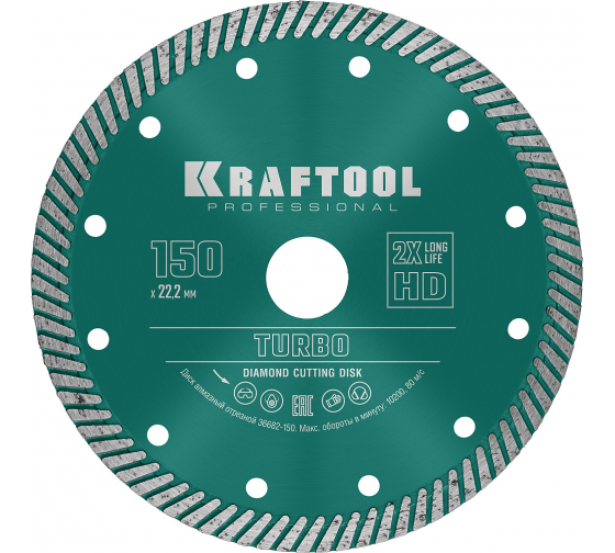 Диск отрезной алмазный Kraftool ⌀15 см x 2.4 мм x 2.22 см, прямой, бетон, 1 шт. (36682-150)