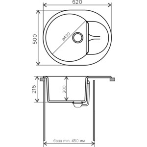 Кухонная мойка Polygran Atol 620 №14 серый (678941) в Москвe