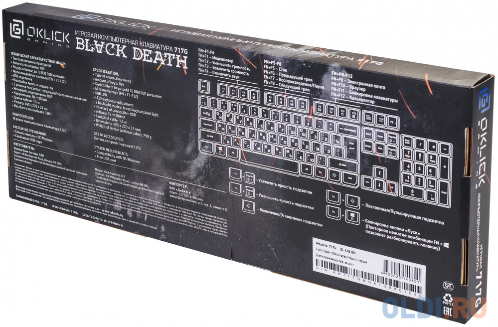 Клавиатура проводная Oklick 717G USB черный
