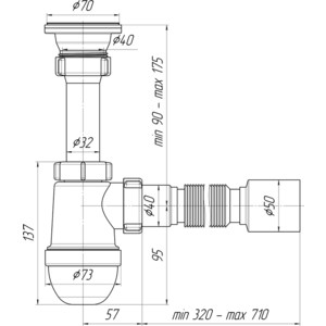 Сифон для кухонной мойки АНИ пласт с решеткой D70 и гофрой D50 (C0110)