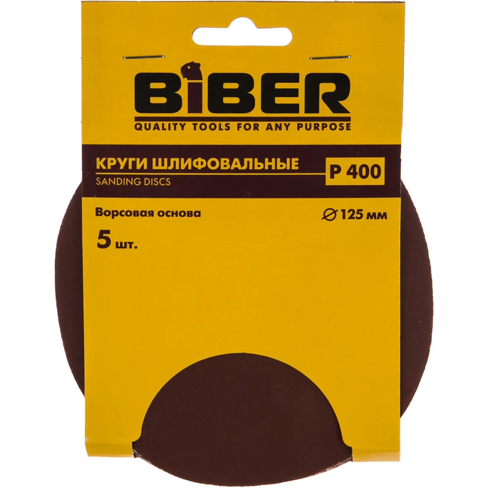 Абразивный круг Biber