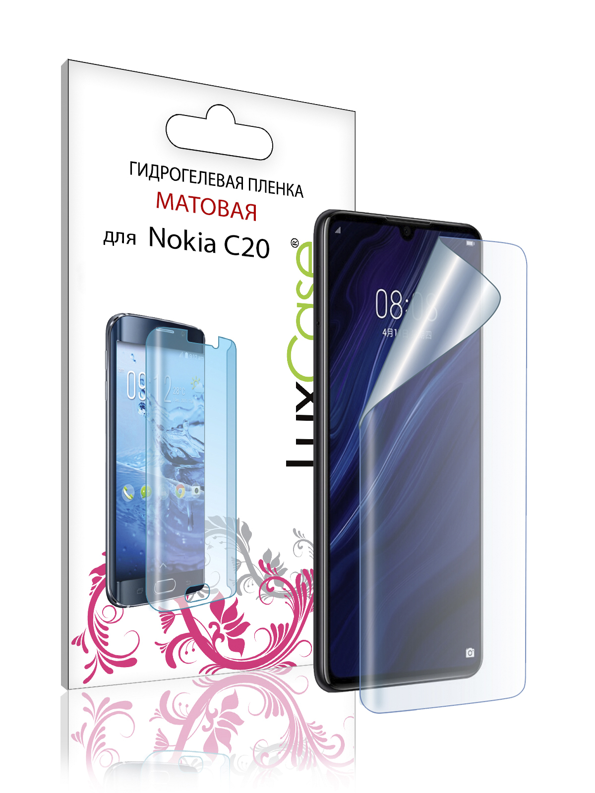 Пленка гидрогелевая LuxCase для Nokia C20 0.14mm Front Matte 86450 в Москвe