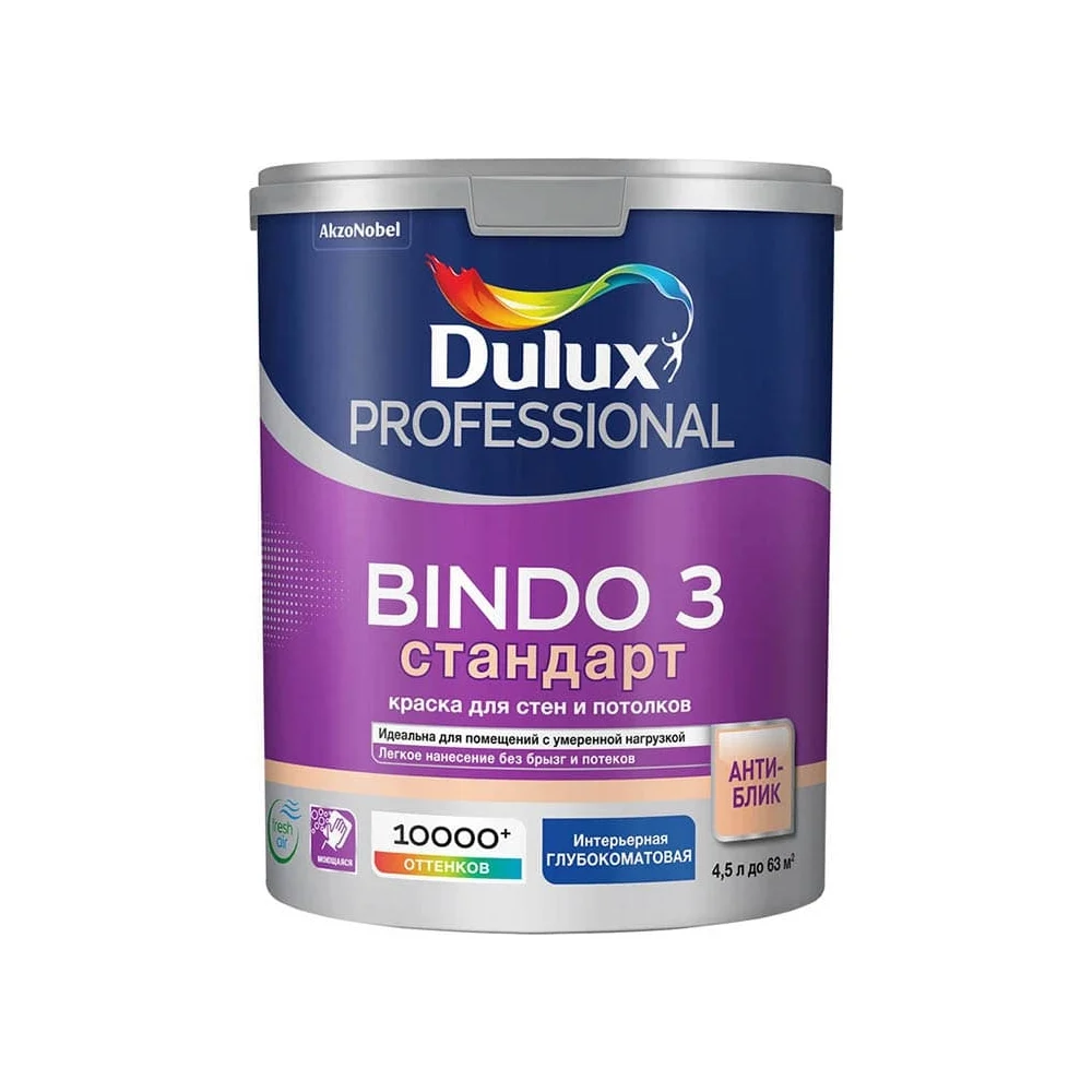 Краска для потолка и стен Dulux