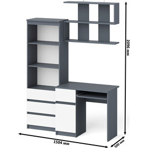 Стол компьютерный СВК Мори МС-1 левый + Стеллаж МСТ600.3 + Полка 900, цвет графит/белый (1027139) в Москвe