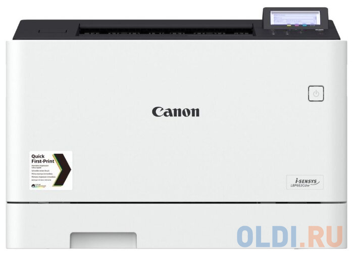 Принтер Canon LBP663Cdw (Цветной Лазерный) замена LBP653Cdw