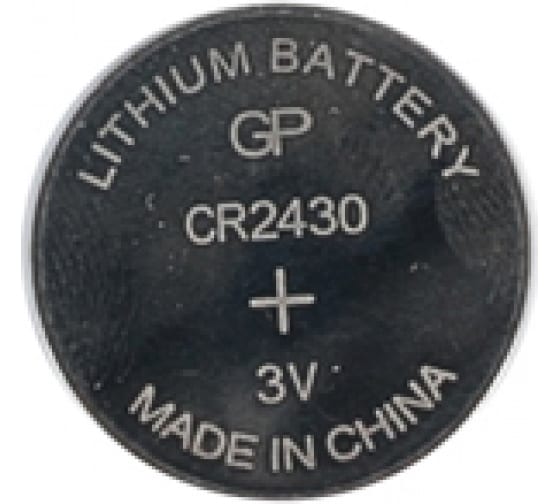 Батарейка CR2430 - GP Lithium CR2430-2C1 10/600 (1 штука) в Москвe