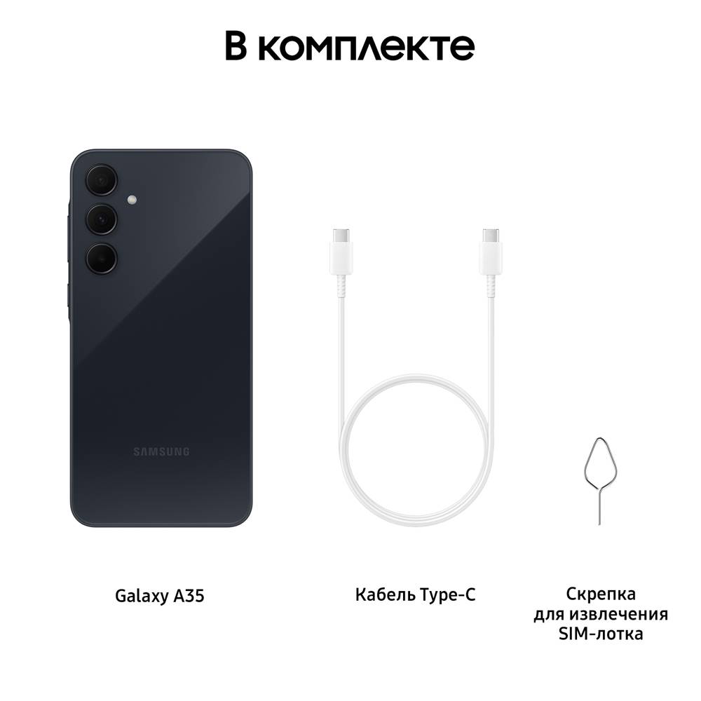 Смартфон Samsung в Москвe