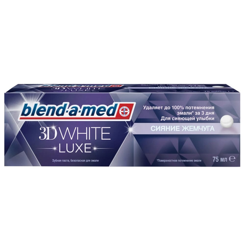 Зубная паста BLEND_A_MED