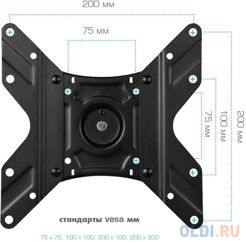 Кронштейн для телевизора Arm Media LCD-205 черный 14"-42" макс.25кг настенный поворот и наклон в Москвe