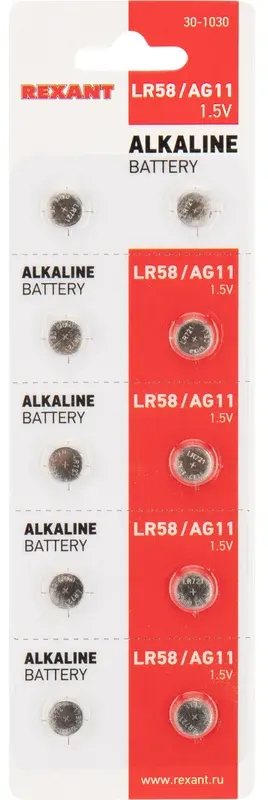 Батарея REXANT для часов, LR58, AG11, LR721, G11, 162, GP62A, 362, SR721W, 1.5V, 10 шт. (30-1030) в Москвe