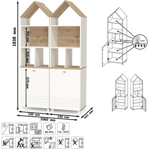 Детская Моби Эйп 13.14 Стеллаж + 13.14 Стеллаж, цвет белый/дуб белый,