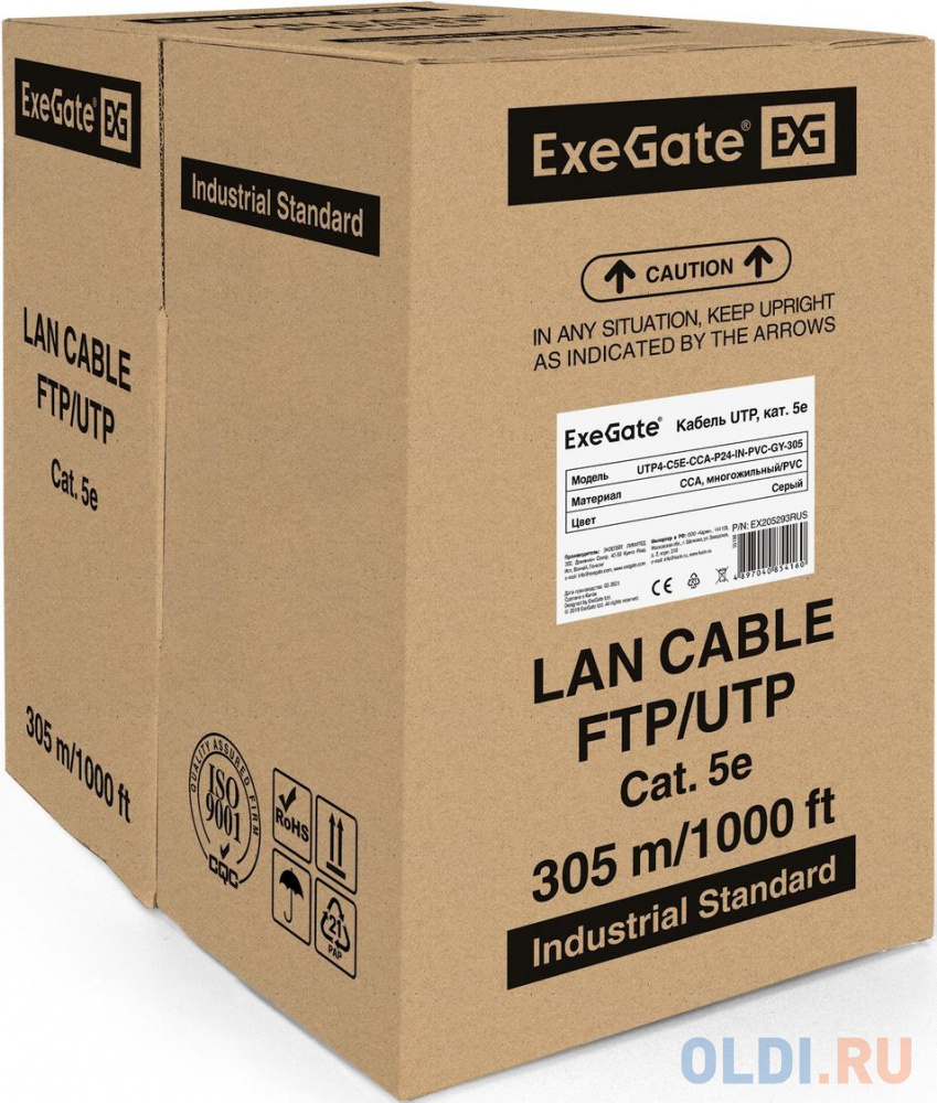 Exegate EX205293RUS Кабель UTP 4 пары кат.5e Exegate CCA, многожильный, 305м pullbox, серый