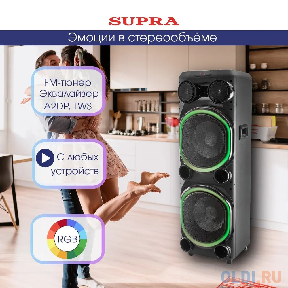 Минисистема Supra SMB-1300 черный 150Вт FM USB BT SD