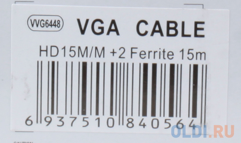 Кабель монитор-SVGA card (15M-15M) 15м 2 фильтра VCOM <VVG6448-15M в Москвe