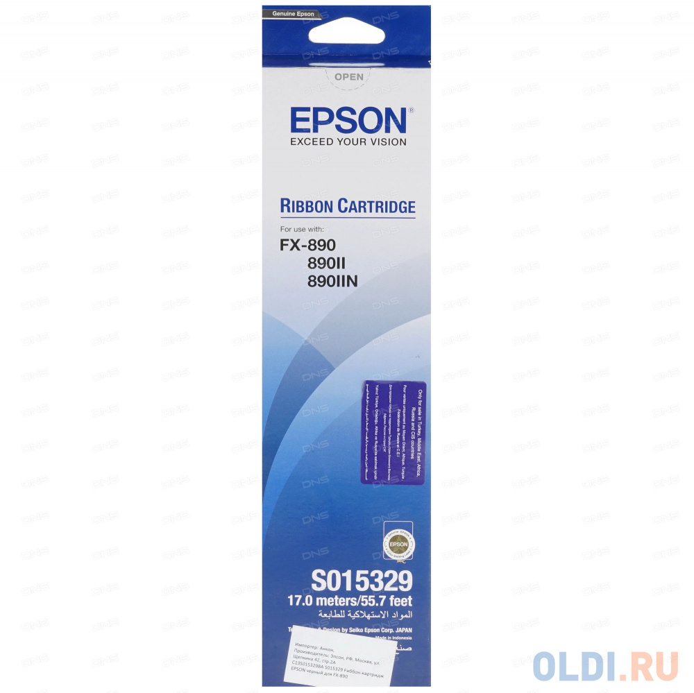 Картридж Epson C13S015329 для Epson FX 890 черный