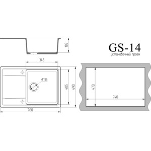 Кухонная мойка Gamma Stone GS-14-28 бежевый, с сифоном