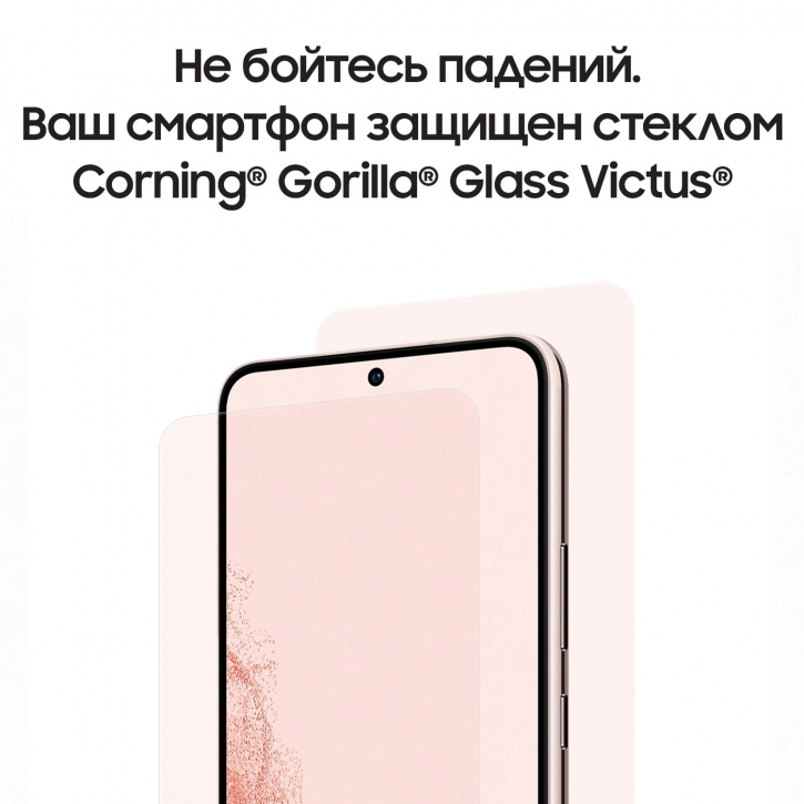 Смартфон Samsung