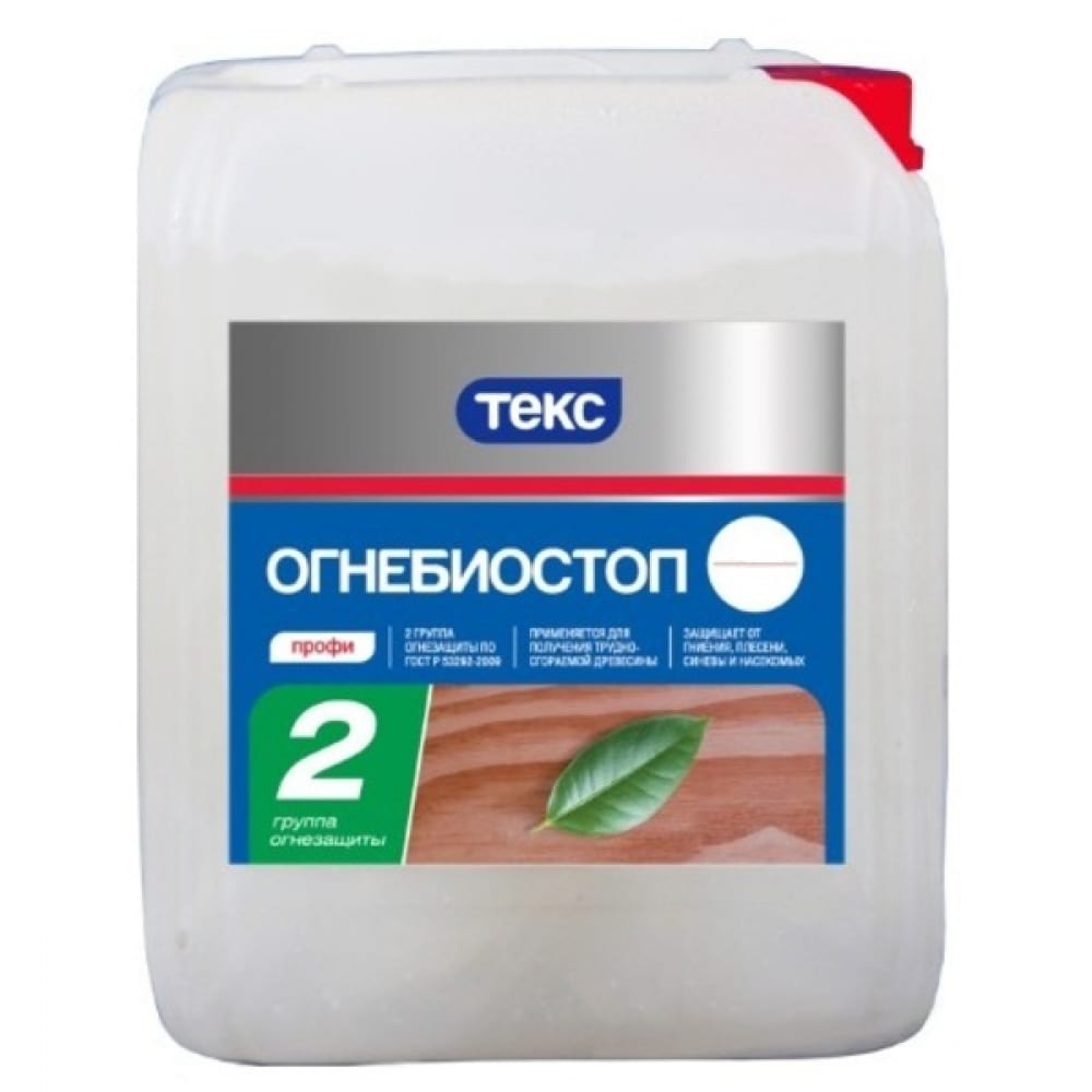 Огнебиостоп Текс