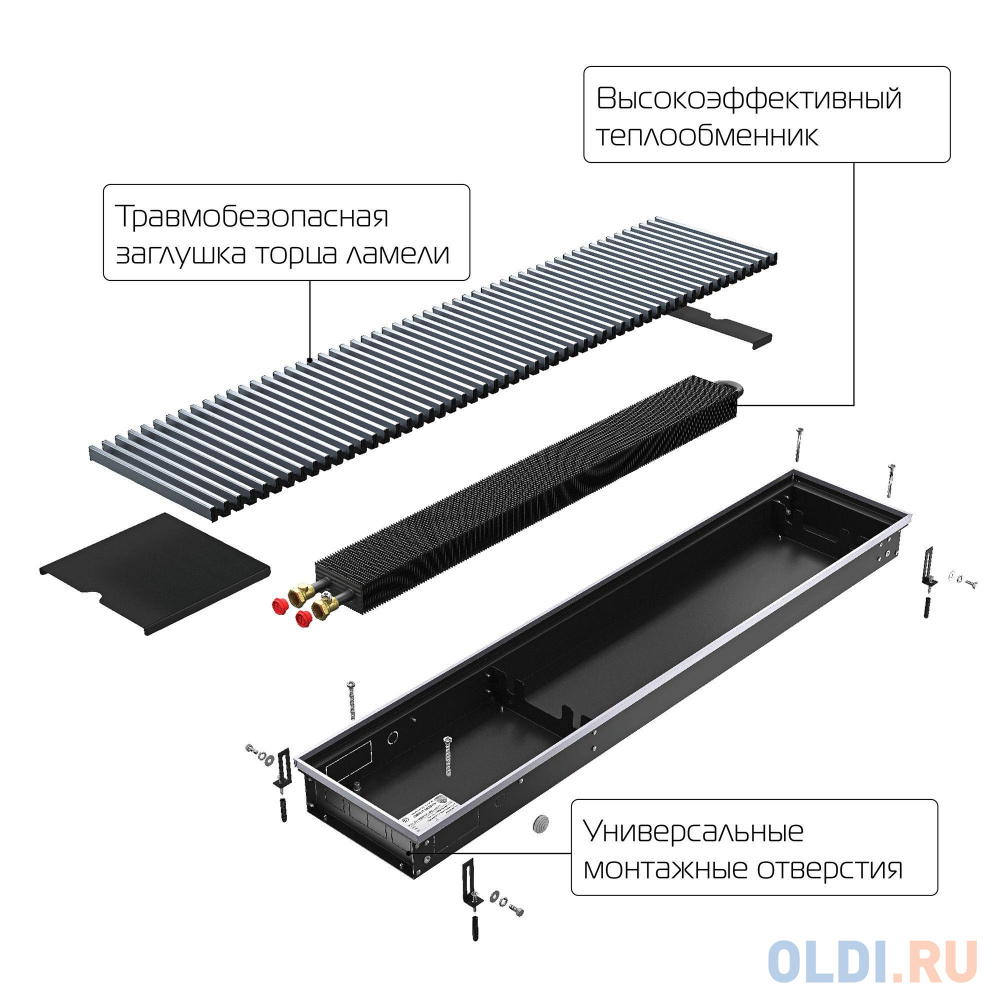 Конвектор внутрипольный Royal Thermo ATRIUM-90/200/1800-DG-U-NA