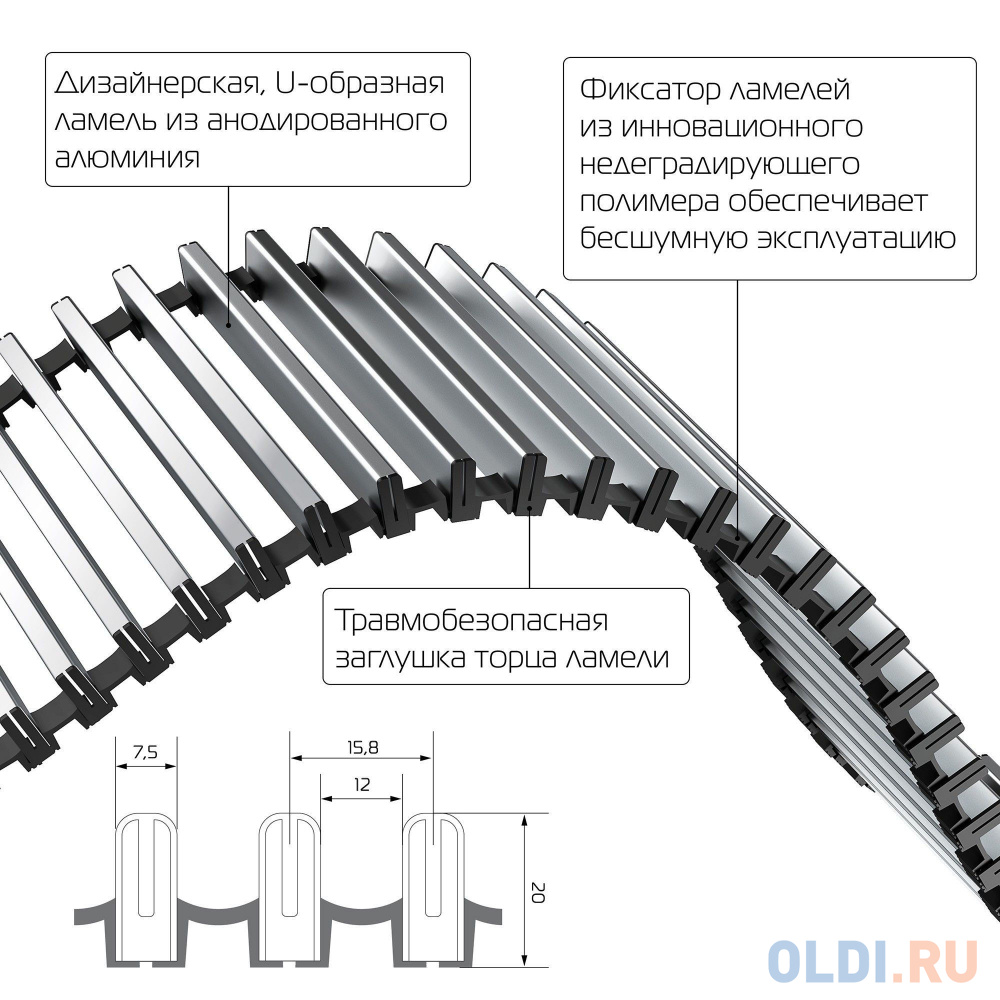 Конвектор внутрипольный Royal Thermo ATRIUM-90/200/2000-DG-U-NA