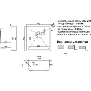 Кухонная мойка ZorG Steel Hammer SH 4444 нержавеющая сталь