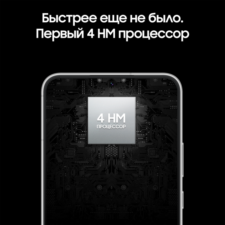 Смартфон Samsung в Москвe