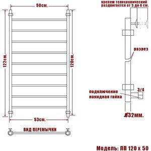 Полотенцесушитель водяной Ника Classic ЛП 120х50 в Москвe