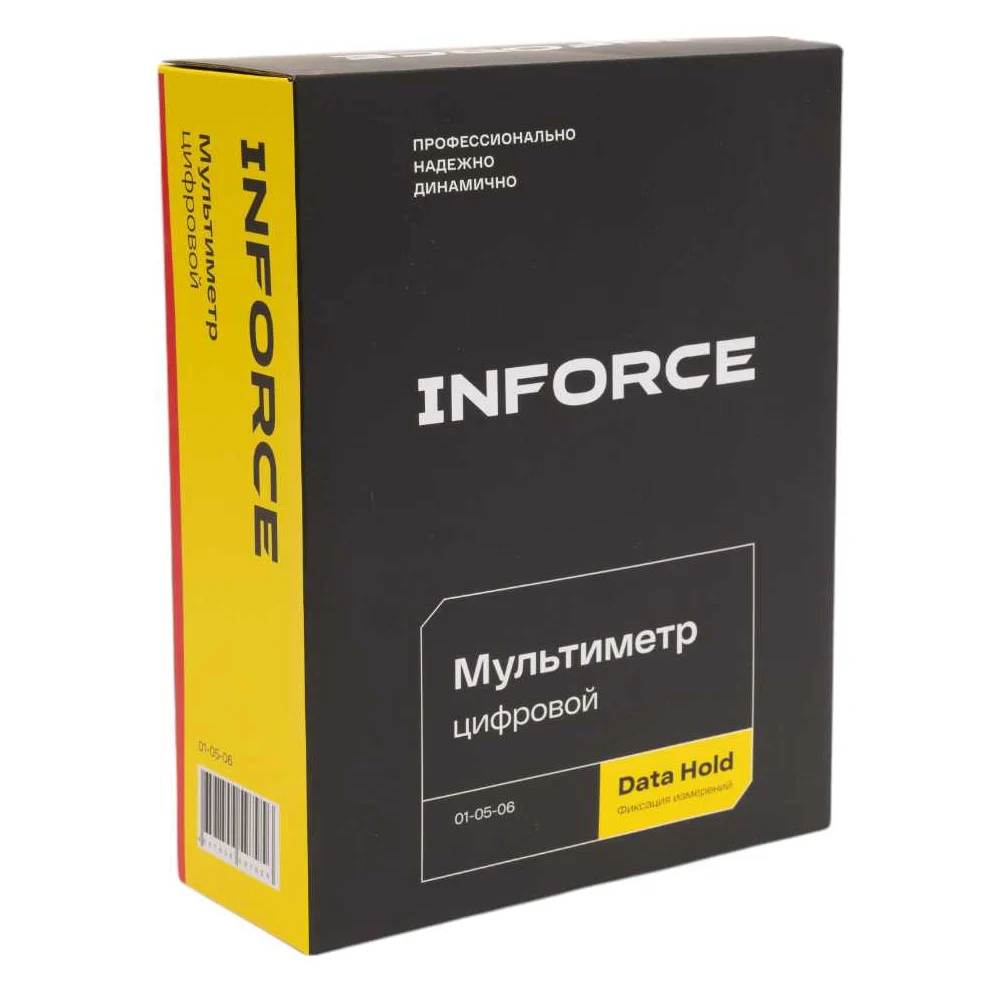 Цифровой мультиметр Inforce