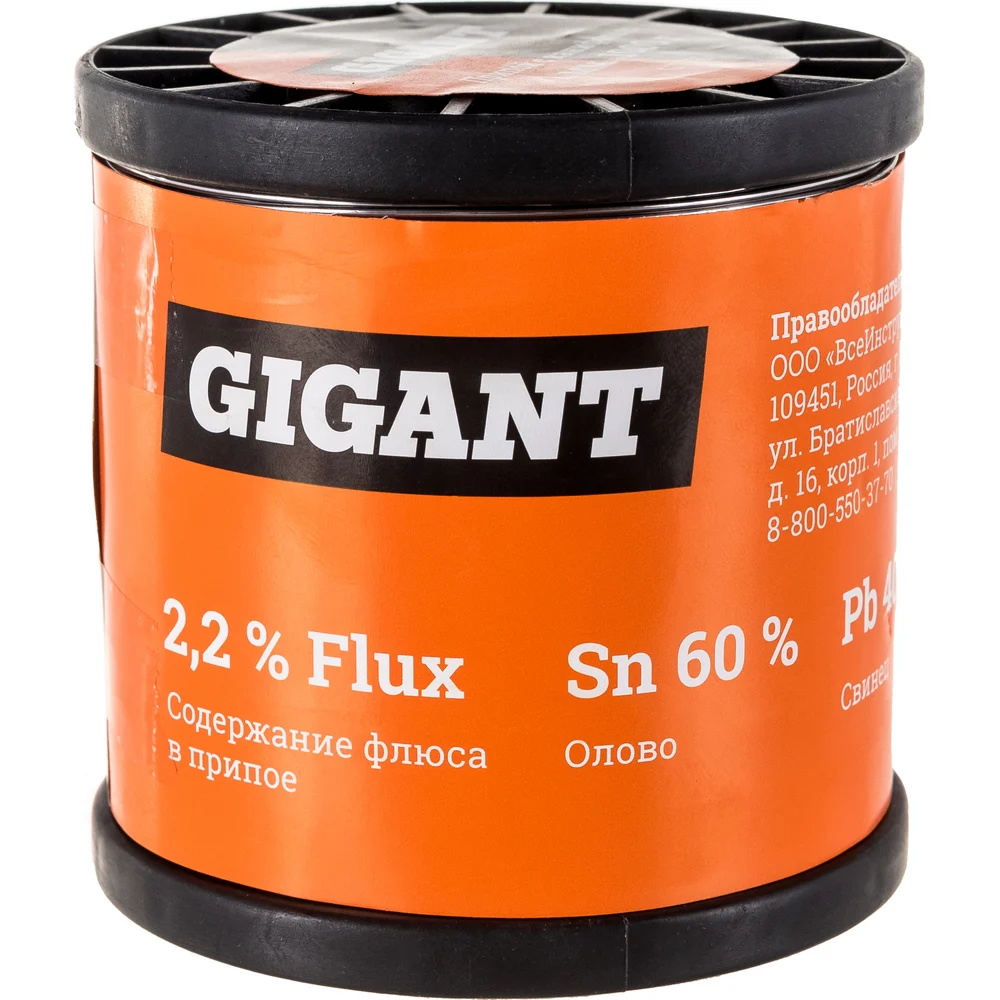 Припой Gigant