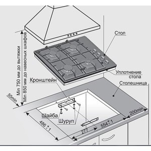 Встраиваемый комплект GEFEST СН 1210 К2 + ДГЭ 601-01