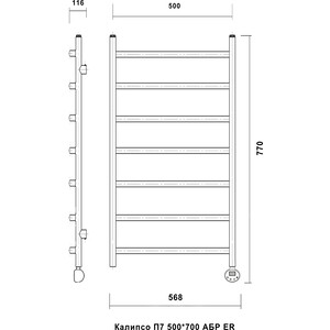 Полотенцесушитель электрический Domoterm Калипсо П7 500х700 АБР ER справа в Москвe