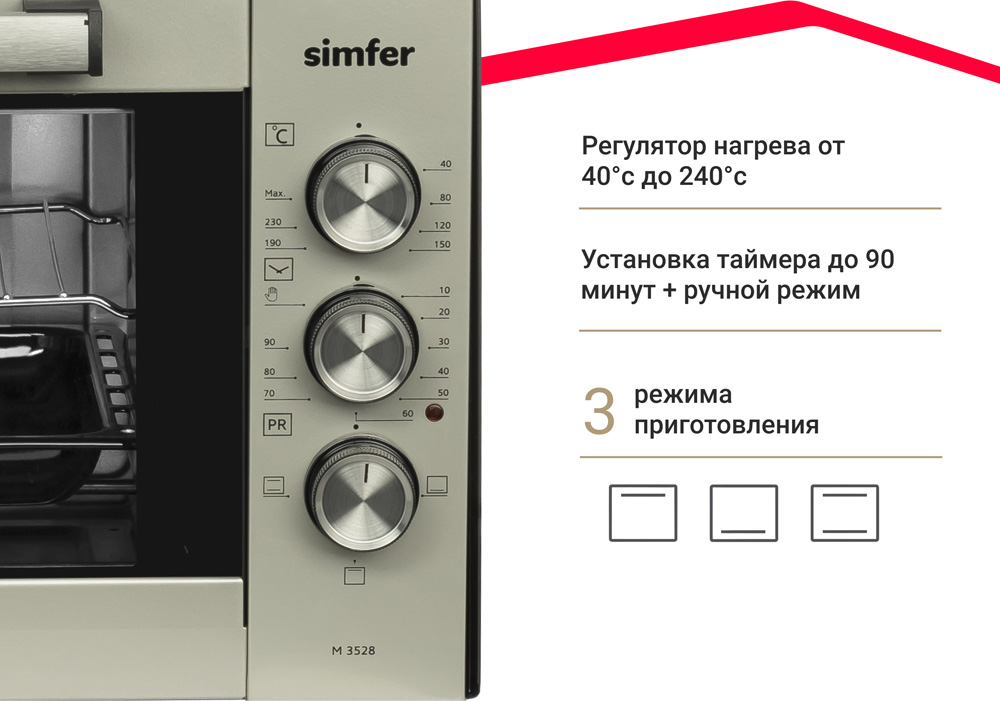 Мини-печь Simfer M3528 серия Classic, 3 режима работы, верхний и нижний нагрев в Москвe