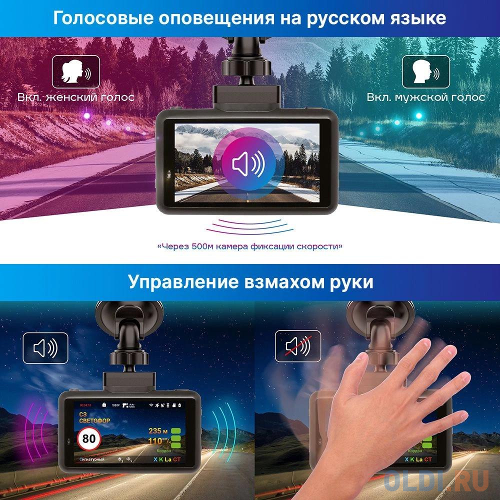 Видеорегистратор с радар-детектором TrendVision DriveCam Real 4K Signature LNA Max GPS ГЛОНАСС