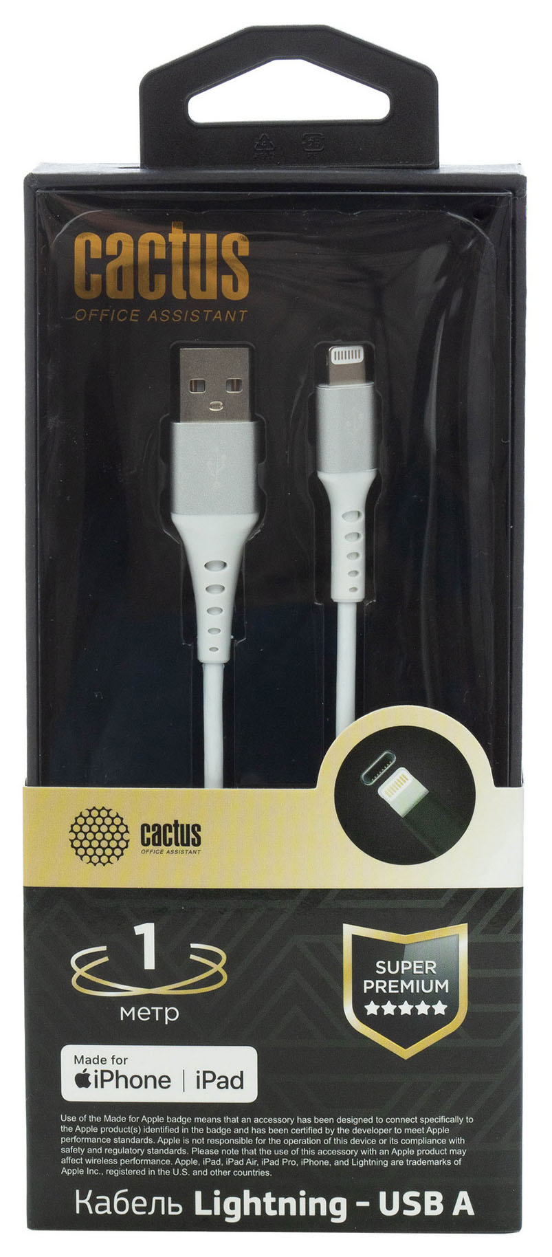 Кабель Cactus CS-LG.USB.A-1 USB (m)-Lightning (m) 1м белый блистер в Москвe