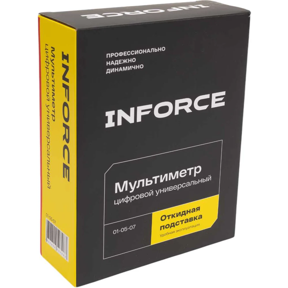 Цифровой универсальный мультиметр Inforce