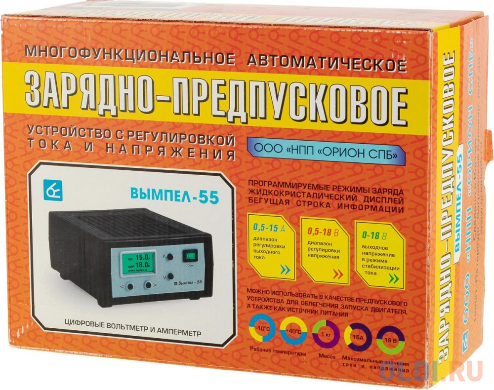 Вымпел Зарядное устройство Вымпел-55 (автомат, 0,5-15А, 0,5-18В, ЖК индикатор) 2012