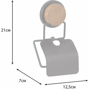 Держатель туалетной бумаги Fixsen Magic Wood с крышкой, черный/дерево (FX-46010) в Москвe