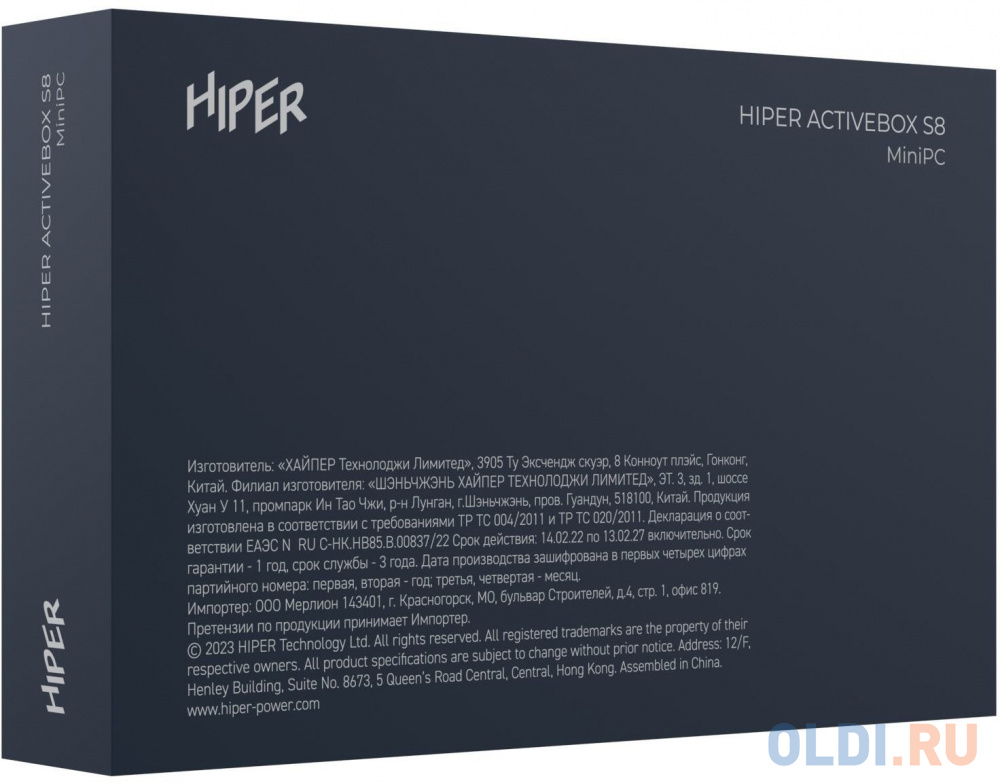 Неттоп Hiper AS8 i5 12400 (2.5) 16Gb SSD512Gb UHDG 730 Windows 10 Professional GbitEth WiFi BT 120W черный (I5124R16N5WPB)
