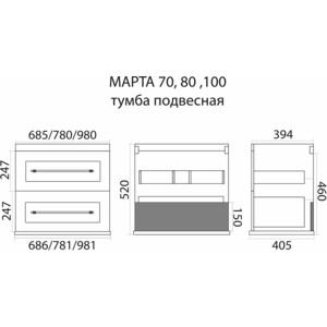 Тумба под раковину Misty Марта 70 подвесная, белая (П-Мрт09070-011Пр)